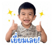 842587009