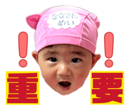 842587096