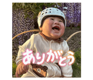 842587414