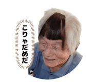 842587476