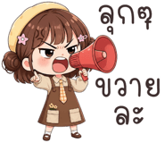 842587511