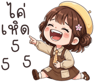 842587528
