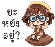 842587534