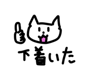842587602