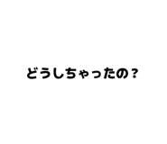 842587733