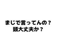 842587743