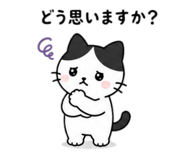 842588025