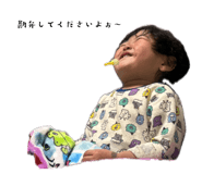 842588179