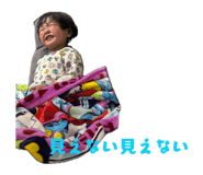 842588180