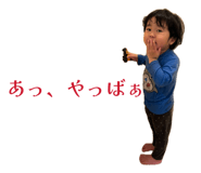 842588181