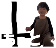 842588182