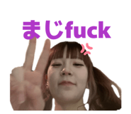 842588196