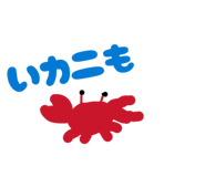 842588241