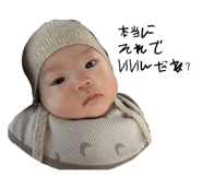 842588443