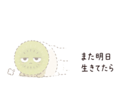 842588509
