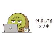 842588512
