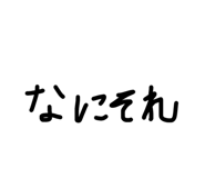 842588825