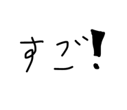 842588826