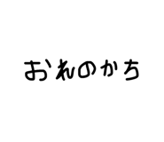 842588827