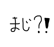 842588828