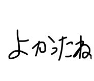 842588829