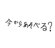 842588830
