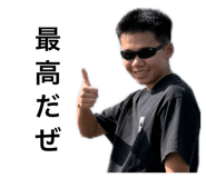 842588924
