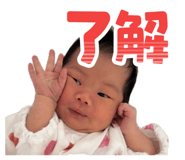 842589053