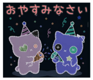 842589073
