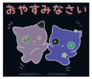 842589075