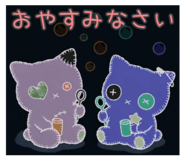 842589082
