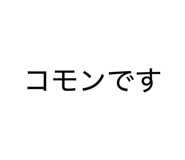 842589089