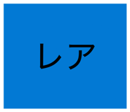 842589091