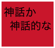 842589094