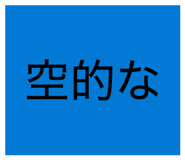 842589103