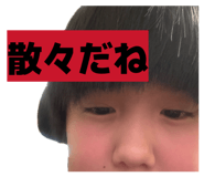 842589181