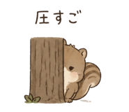 842589450