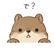 842589488