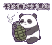 842589668