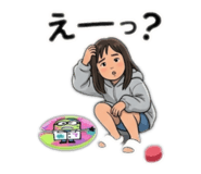 842589688