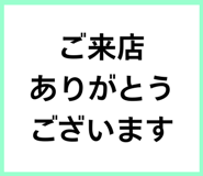 842592397