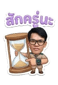 842609732