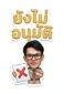 842609752