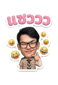 842609756