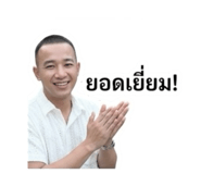 842609820
