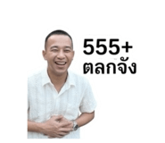 842609823