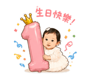 842610543
