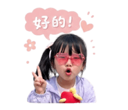 842610693