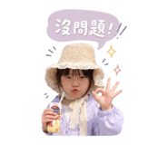 842610695