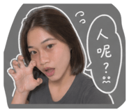 842610994